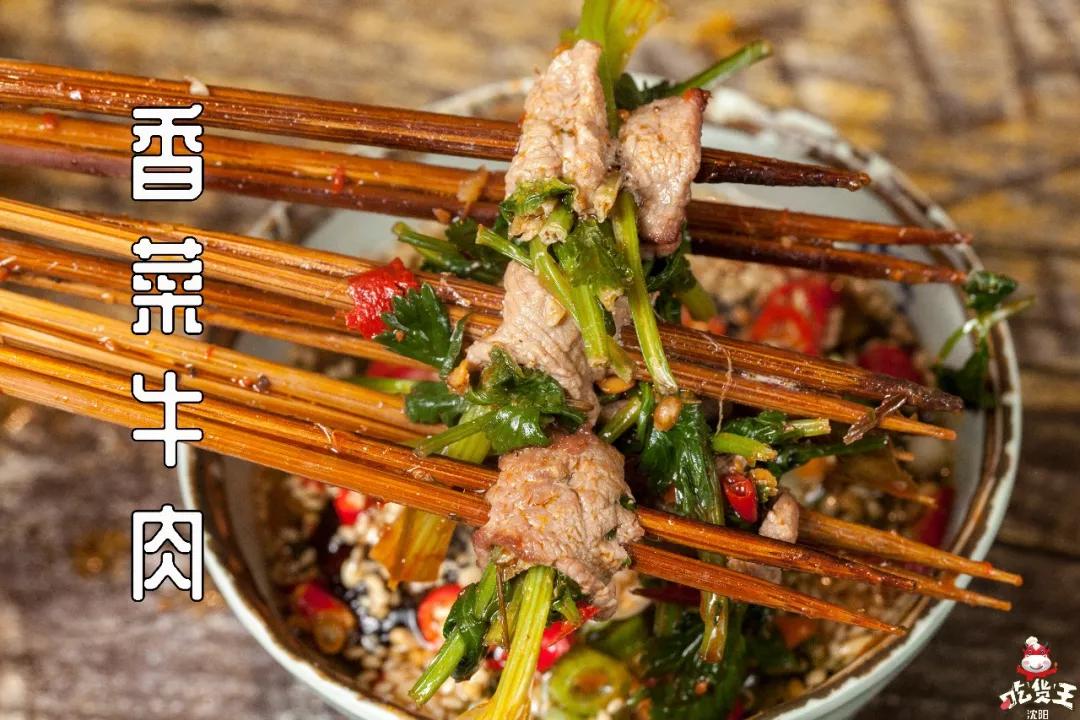 沈阳39元100个串串,自助串串沈阳