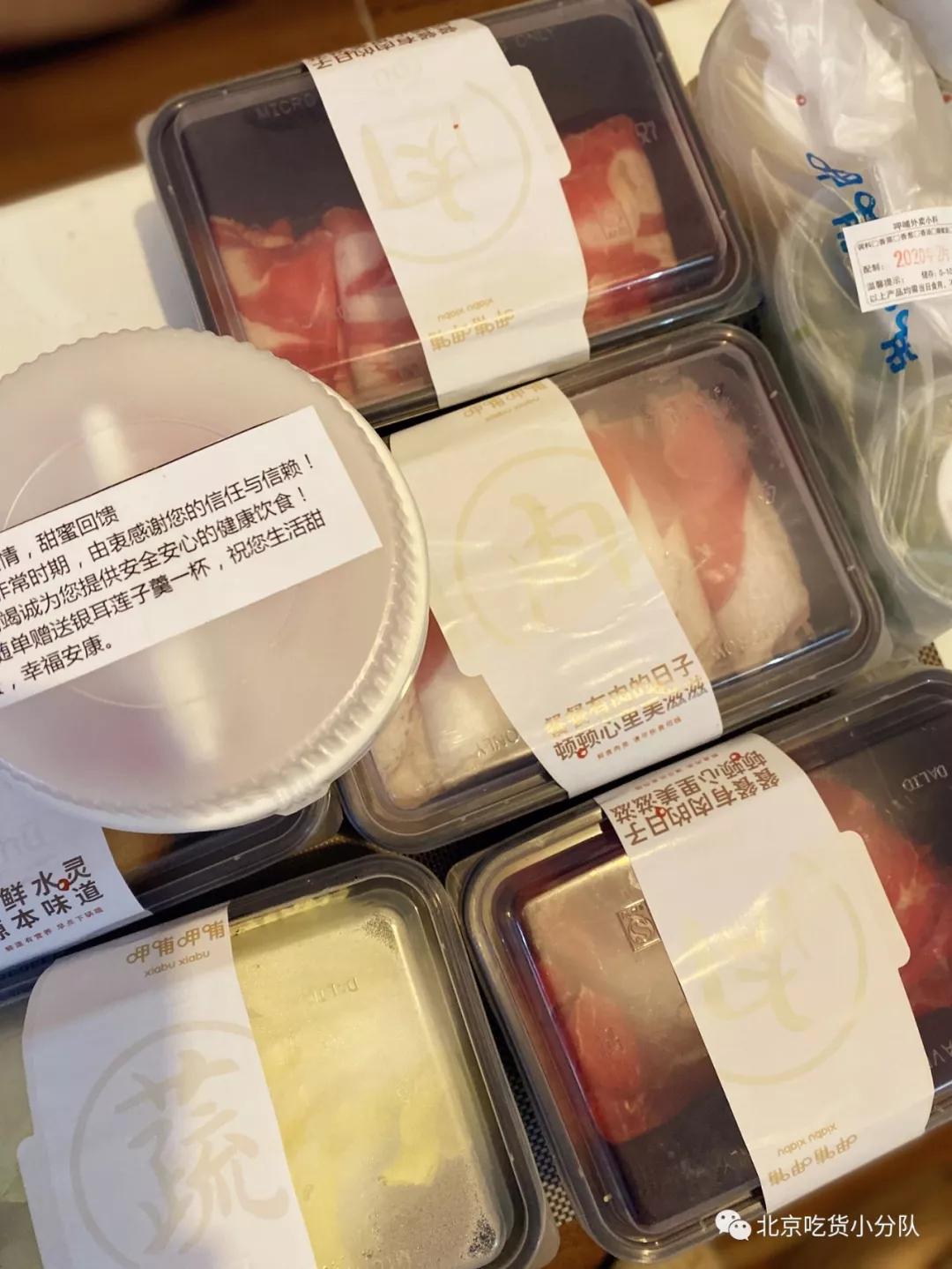 火锅外卖整理,特别好吃的火锅外卖