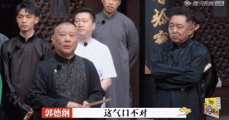德云社第25年，相声“过时”？郭德纲逼下梁山