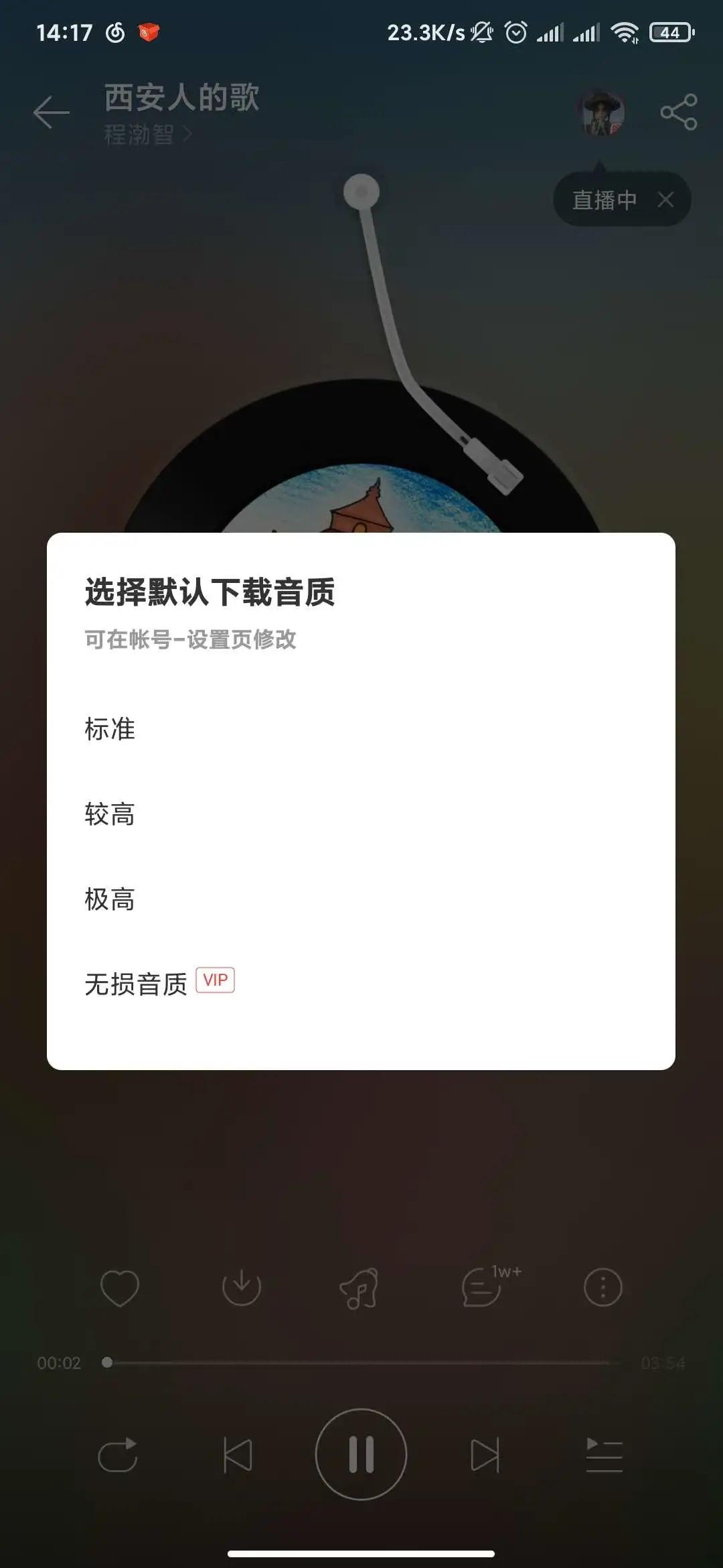 网易云音乐灰色歌曲恢复,网易云音乐灰色歌曲解锁安卓