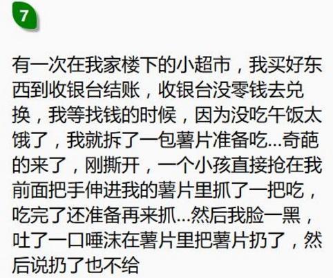 熊孩子把价值百万的东西给弄坏了,熊孩子把音响给砸了