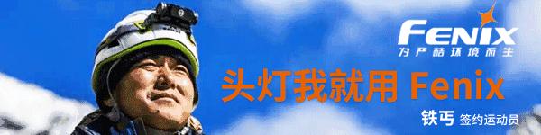 要不要参加越野跑,普通爱好者有没有必要参加越野跑