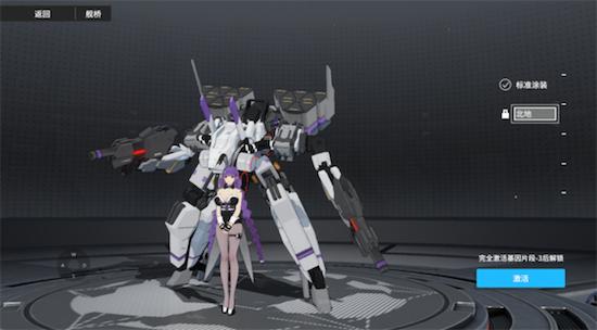 终末阵线苏珊机甲搭配,终末阵线美少女机甲手游