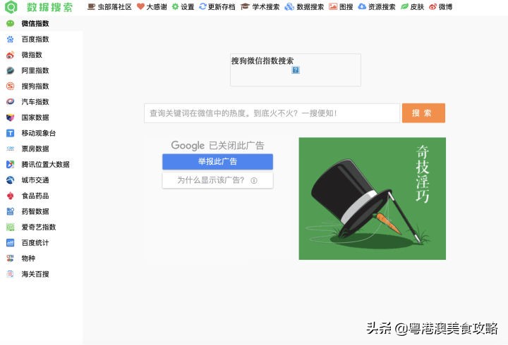 写论文最基础软件,10个写论文常用软件