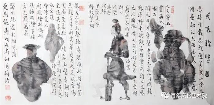 王阔海画水墨,王阔海画家算是大师吗