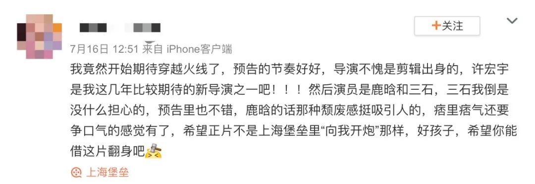 穿越火线鹿晗,穿越火线的鹿晗演谁