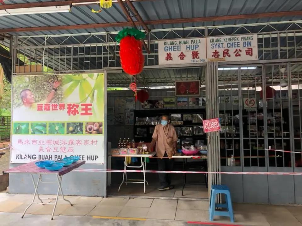 槟城土特产店推荐,槟城必吃的零食