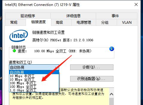 提升宽带网速的方法有哪些,宽带慢怎么办教你一招提升网速