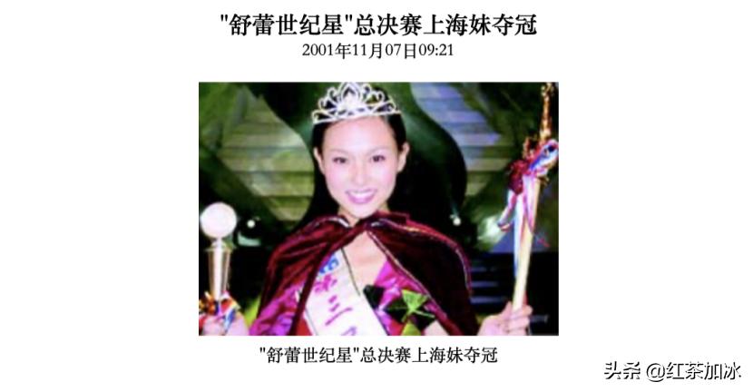 唐嫣上位史,唐嫣上位记