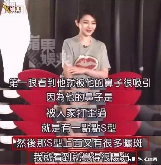 见面4次就订婚,被嘲胖后瘦20斤,任性大s凭啥在娱乐圈混26年?
