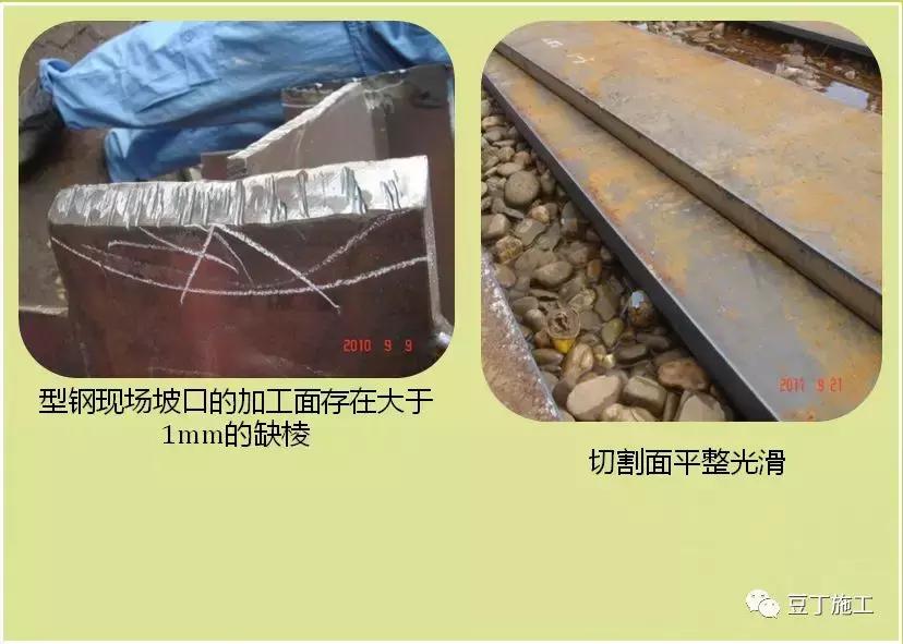 钢结构质量通病原因及解决方法,钢结构常见问题及解决措施