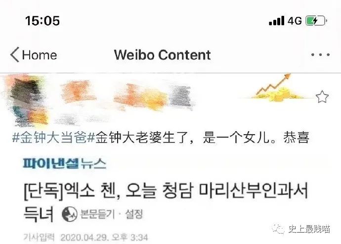 第一次看到把抖m说的这么清新脱俗的...实在太形象了哈哈哈哈哈!