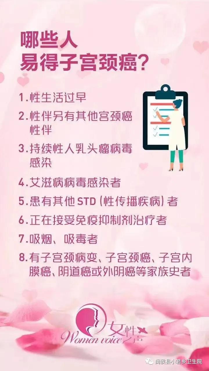 2020年免费两癌筛查时间微山,2020年免费两癌筛查时间石家庄