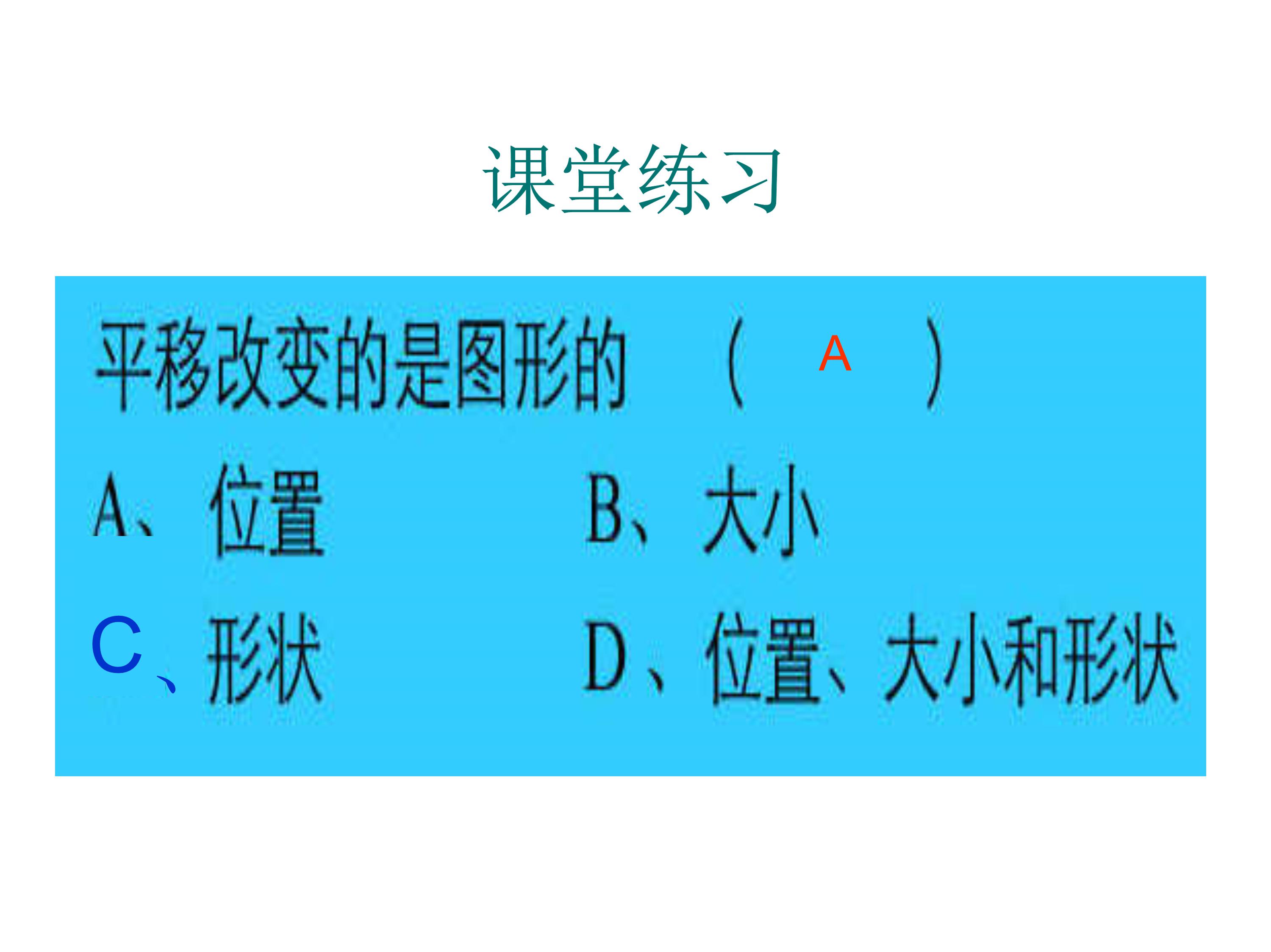 数学思维导图5年级下册全部,数学思维导图5单元四年级下册