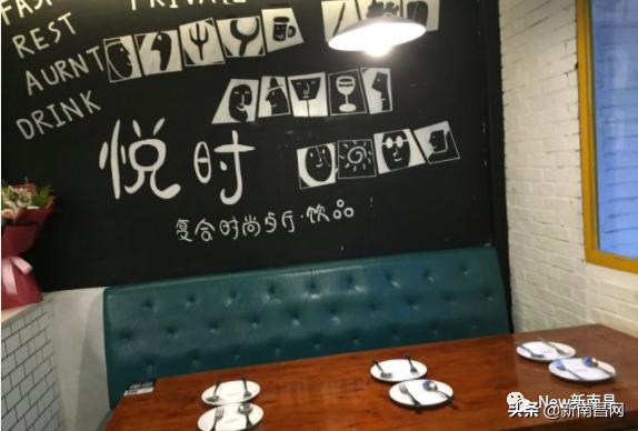 ​「南昌20家情侣约会餐厅指南」