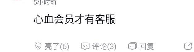 心悦三如何解封lol,英雄联盟封3年找心悦客服有用吗