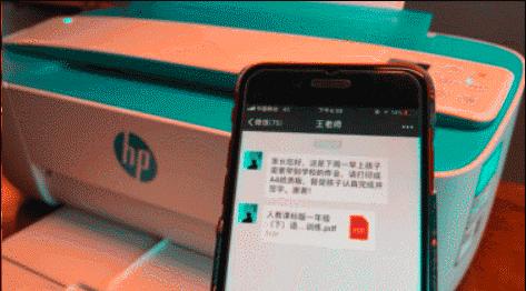 孩子上学家用连接手机打印机推荐,家用孩子上学常用打印机