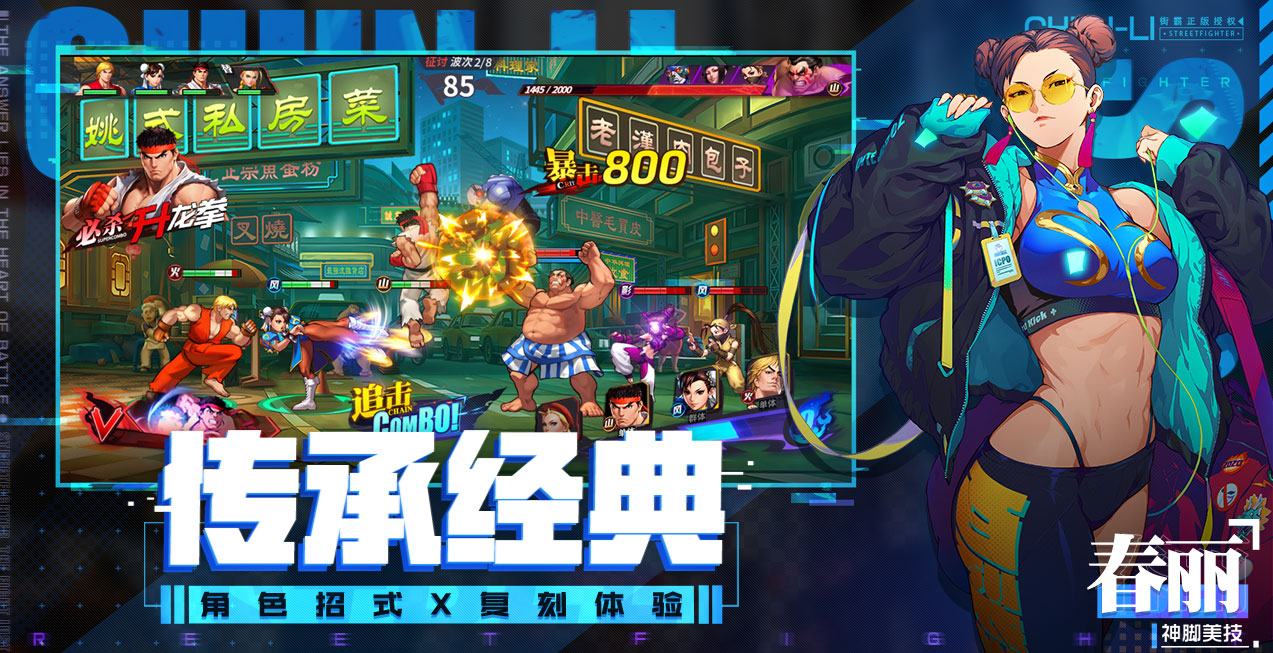 不知火舞cos走路摇,不知火舞cos后摇