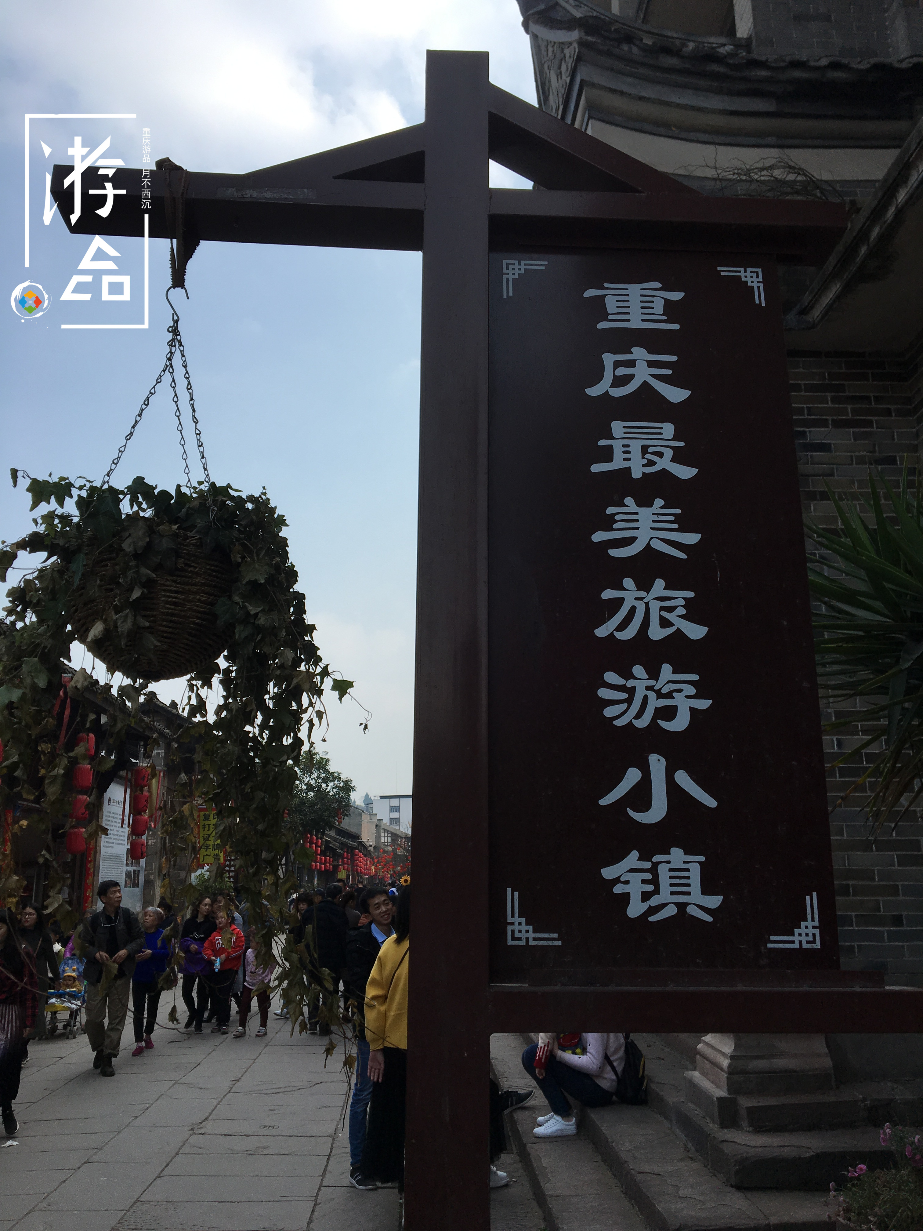 重庆潼南游玩的地方推荐,重庆潼南哪里比较好玩