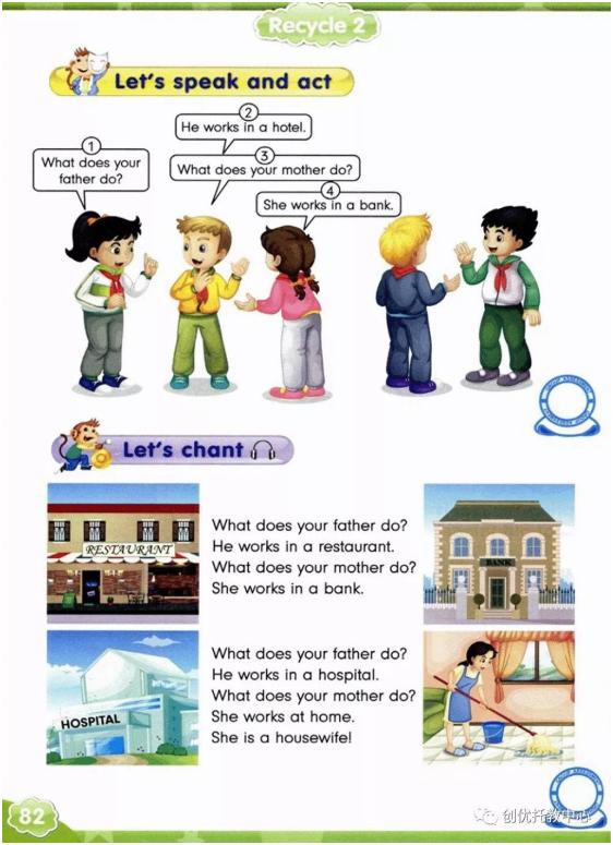 人教精通版英语五年级上册电子课本，超高清，老师拿去用