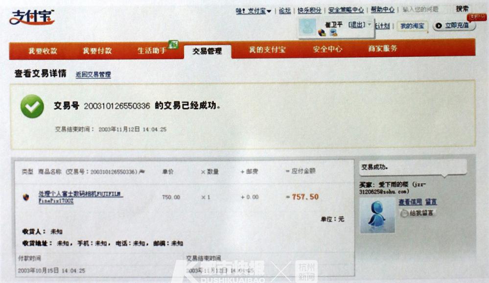 出生在西湖边的这个“伢儿”今天15岁了!杭州人的生活因它而改变