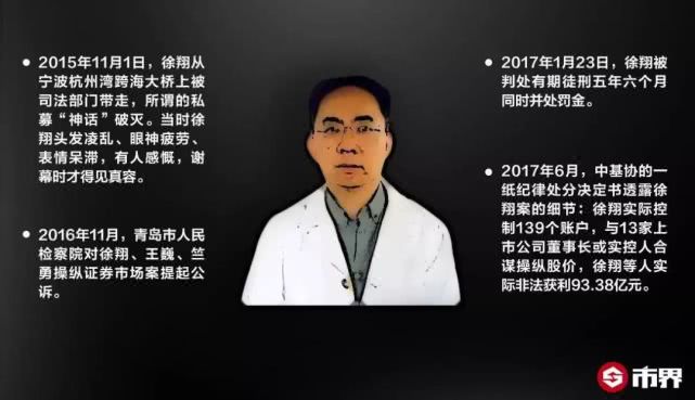 盘点2020最真实的故事,15个故事