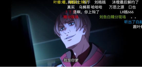 看视频不如看弹幕?来看看B站里那些搞笑的弹幕吧~