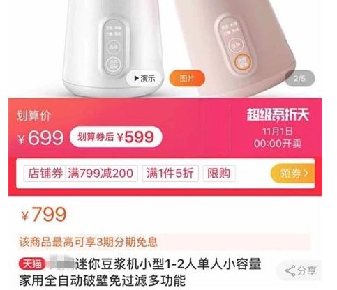 简单容易清洗的豆浆机,豆浆机什么样的好用又好清理