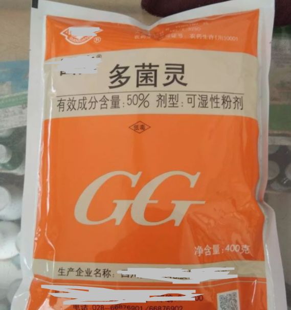 养花用多菌灵和磷酸二氢钾,养花磷酸二氢钾如何正确使用