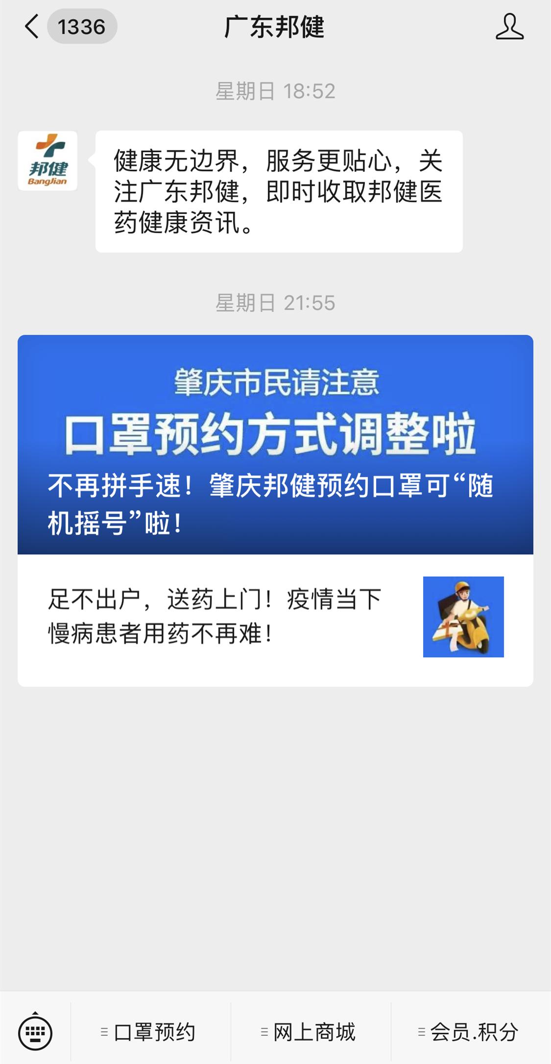 疫情期间怎么让客户主动找你,疫情期间客户不回微信怎么跟进