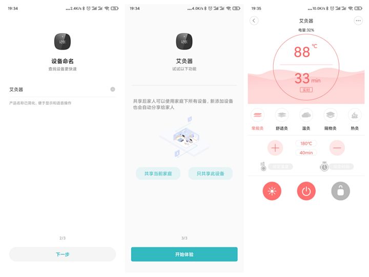 左点艾灸盒真实效果,左点三代艾灸盒测评