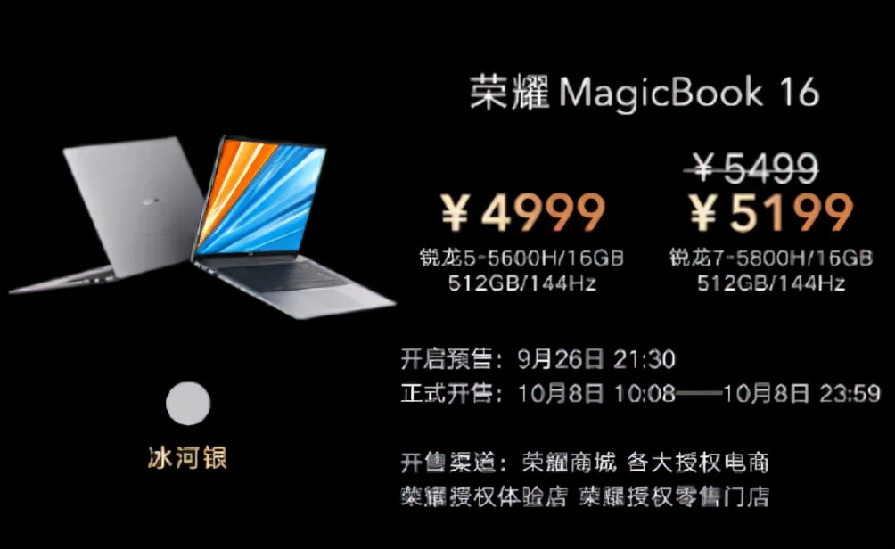 一样的配方一样的味道广告词,一样的配方还是原来的味道