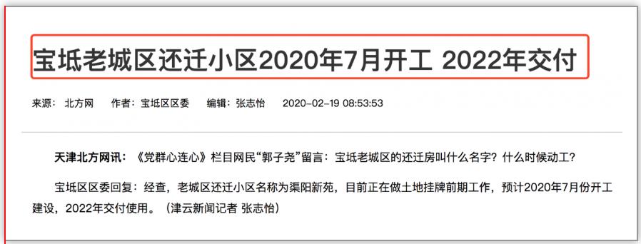 下半年全面开挂成功“上位”！我敢打赌，这是你从未见过的宝坻