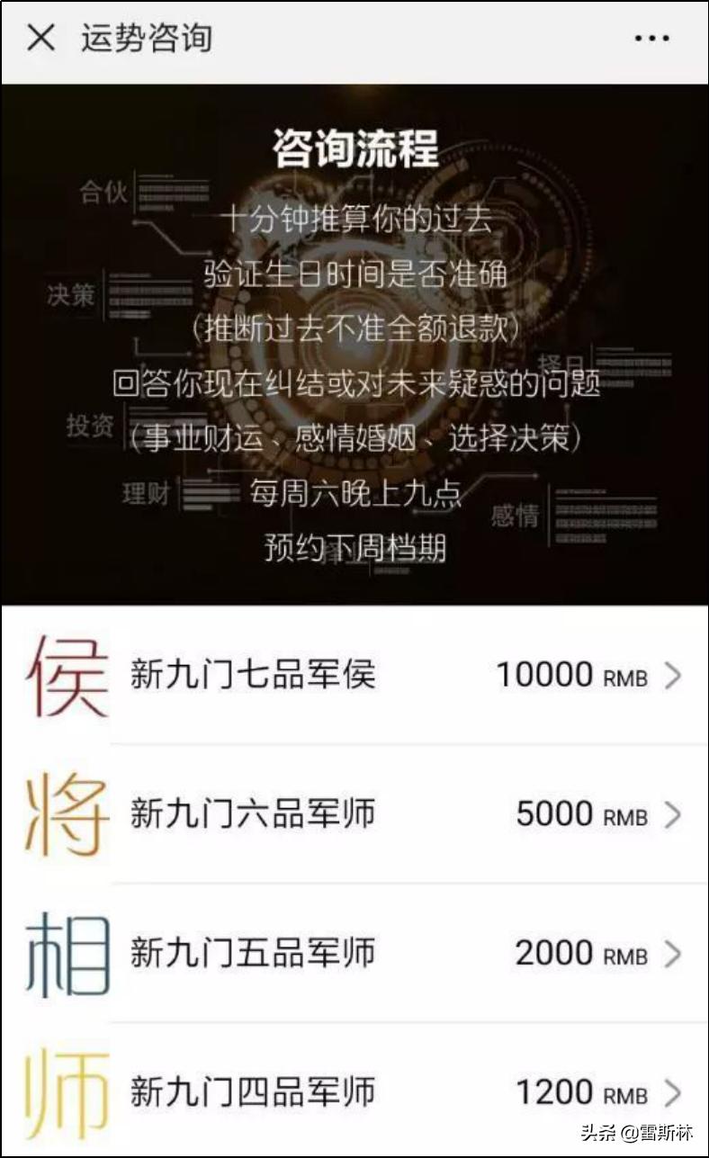 占卜能做什么生意好赚钱,占卜赚钱模式攻略图解