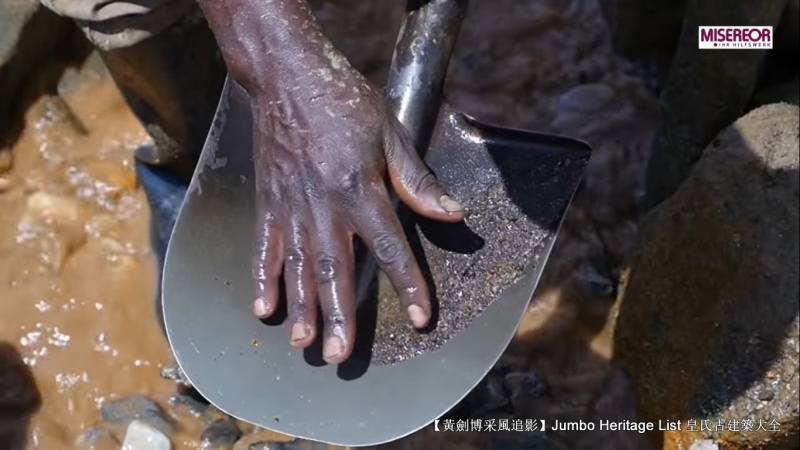 第4225回：资源诅咒引发战争，刚果金铌钶钽铁矿