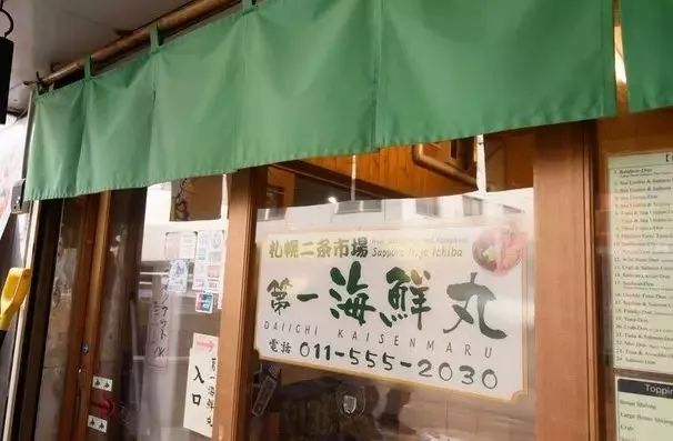 从味蕾上享受北海道的独特美食,重拾味蕾北海道香脆牛乳威化饼