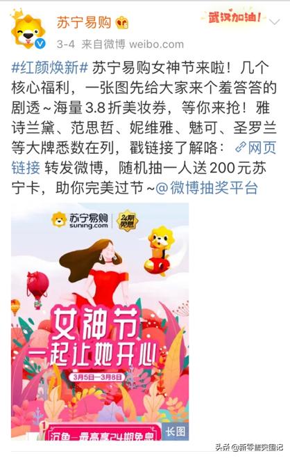 励志正能量女性博主,励志90后女生