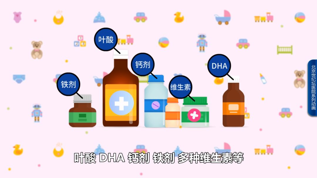 【科普动画】怀孕了,该做什么准备?