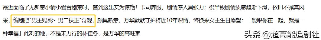 明星开网约车的综艺节目,综艺网约车