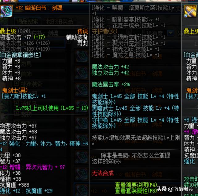 dnf封3年后被永久封禁,dnf封3年解封账号变永久