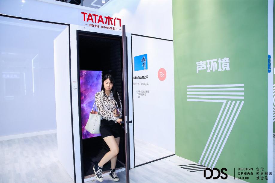 DDS深度探馆|走近健康建筑十大维度