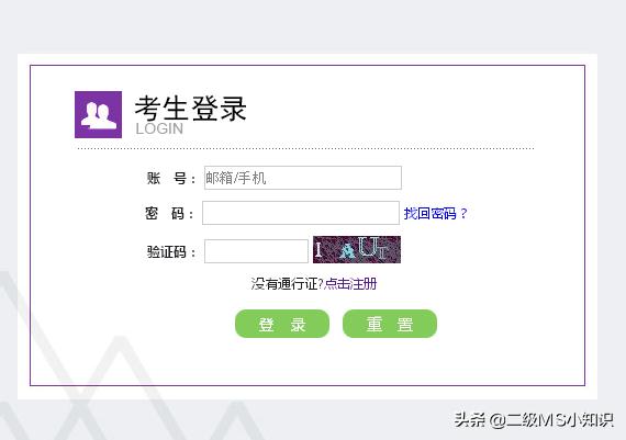 计算机等级证书怎么报考,计算机等级报考培训班太原