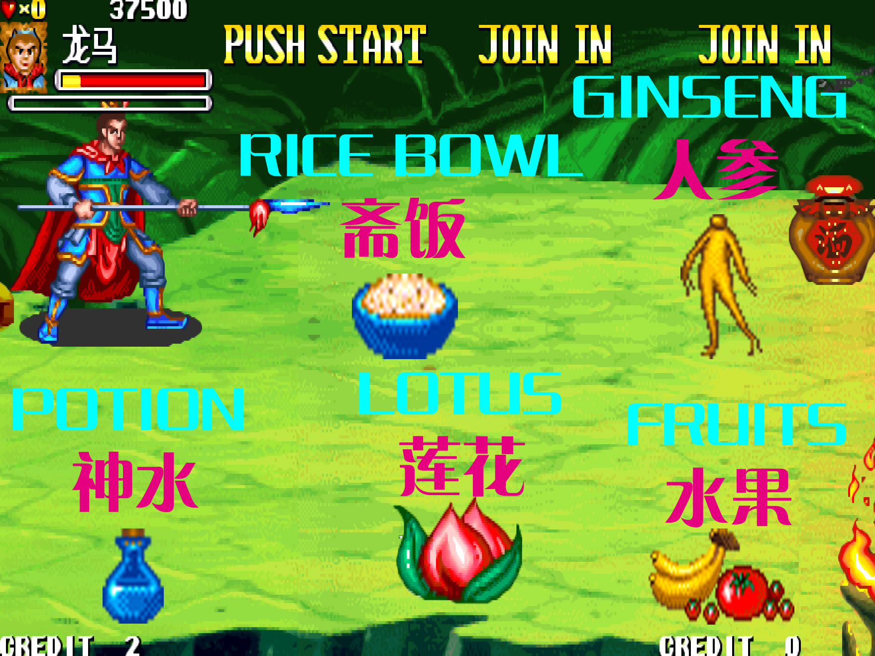 盘点早期街机游戏,街机游戏那些不忍直视的大招