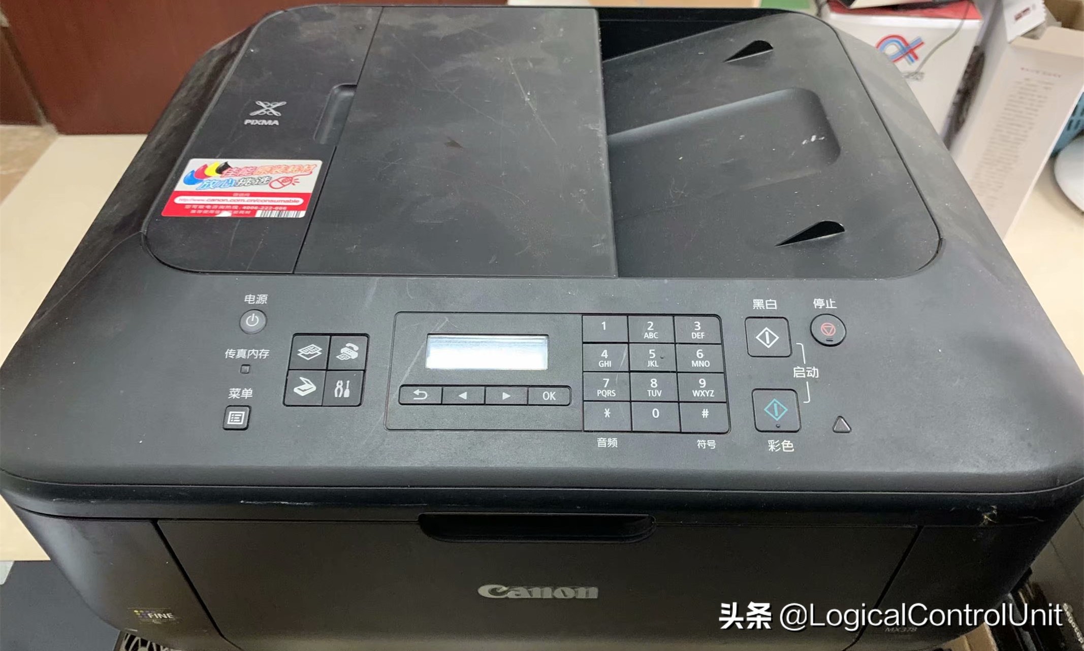 佳能mx378怎么清除卡纸,佳能打印机mx728拆卸步骤图解