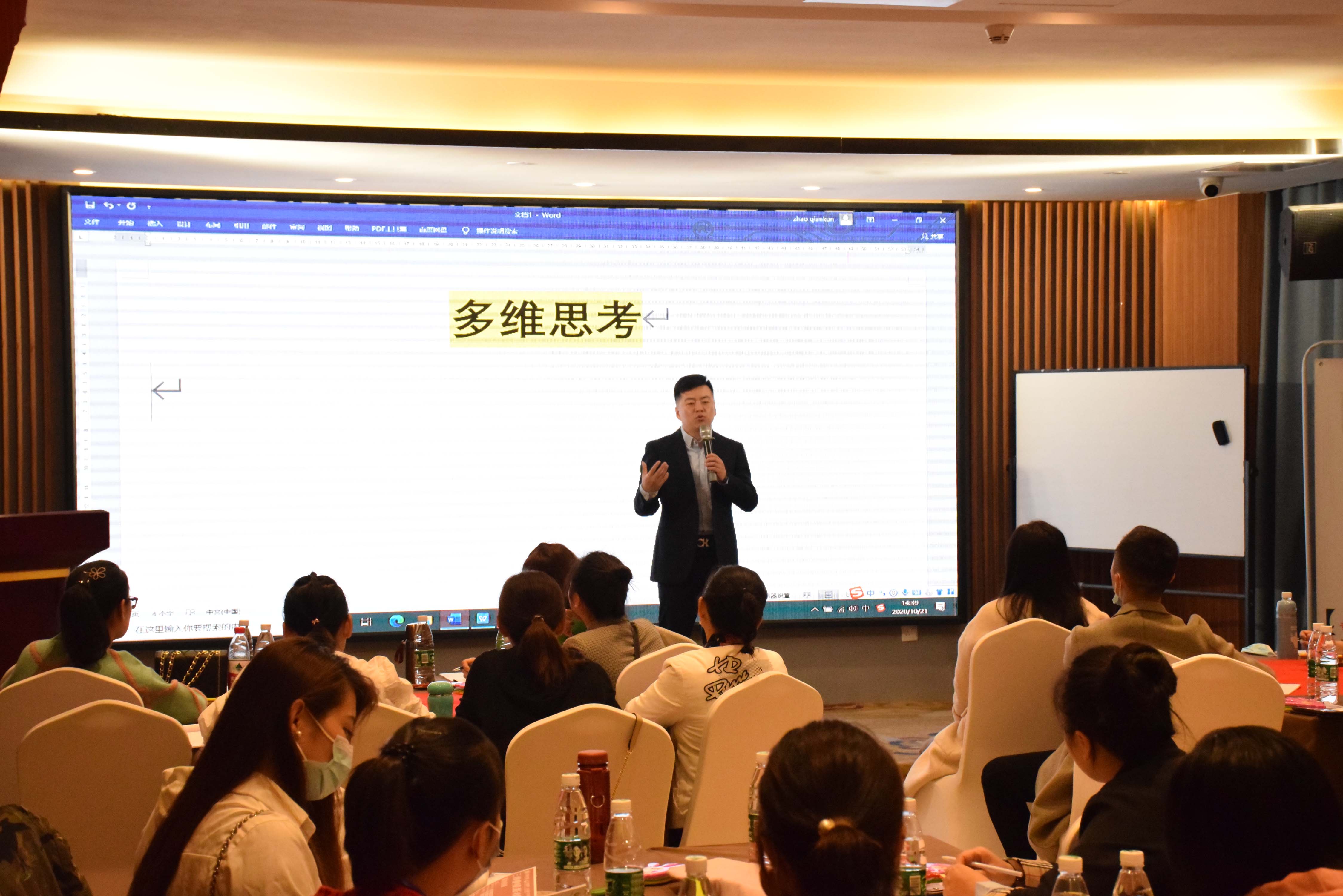 2021怎样快速减肥瘦身改掉这4个恶习睡觉都在瘦