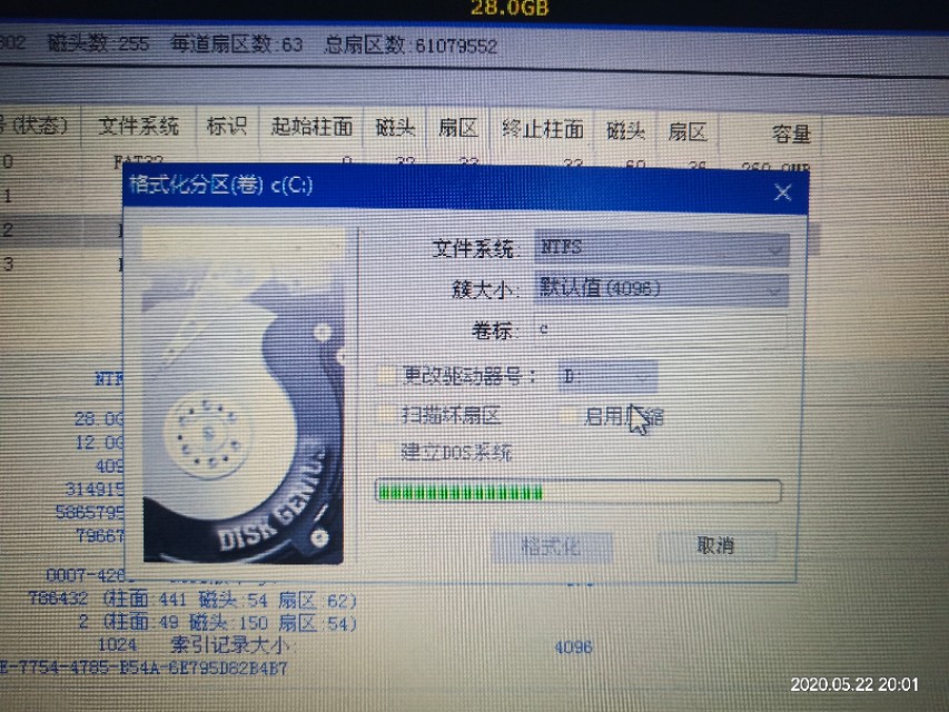 笔记本电脑怎样格式化重装系统,笔记本电脑可以自己重装系统吗