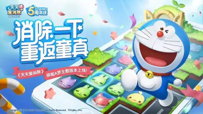 天天爱消除手游官网,天天爱消除6000关