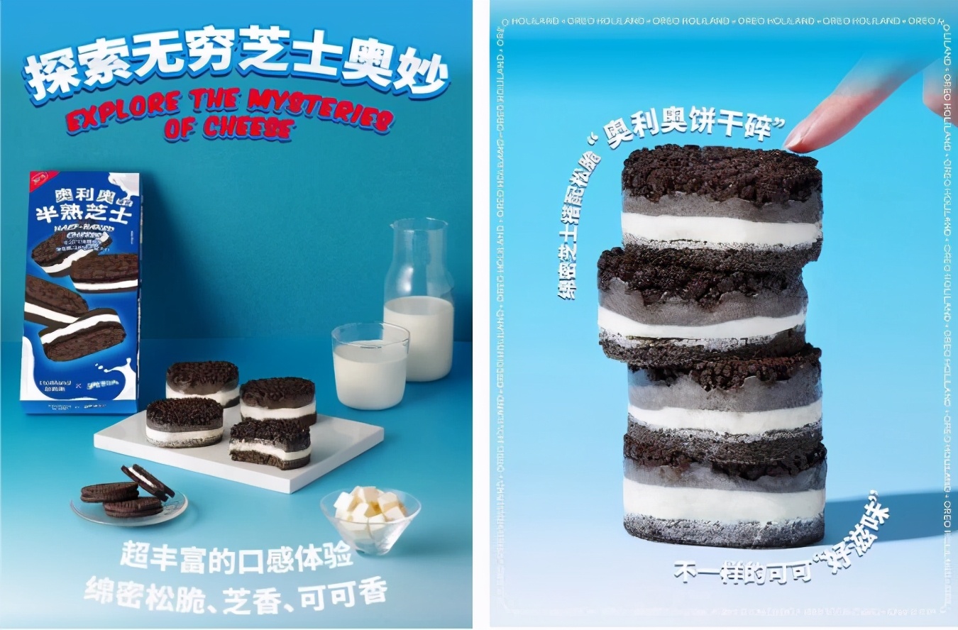 钟楚曦代言的零食,钟楚曦王霏霏西服撞衫