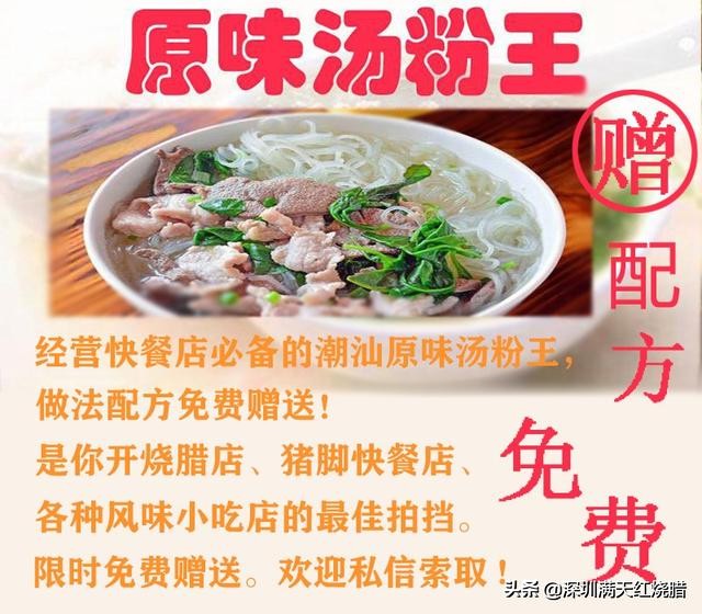 为什么广东烧鸭要预热,烧鸭炉预热要多长时间