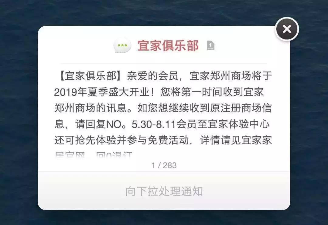郑州宜家几点开业营业时间,郑州宜家营业时间几点到几点